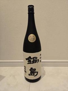No.6 十四代 飛露喜　花陽浴　鍋島 空瓶セット No.6 十四代 飛露喜 花陽浴 鍋島 空瓶セット - メルカリ