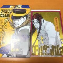 ゴールデンカムイ』コレクション缶バッジ第2弾（全18種
