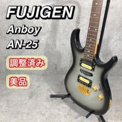 2025年最新】anboy ギターの人気アイテム - メルカリ