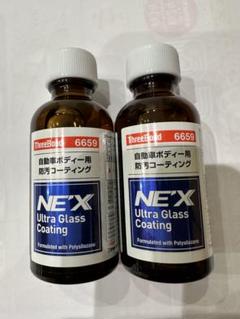 2025年最新】ウルトラグラスコーティング ne'xの人気アイテム