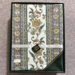 PAOLO GUCCI 綿毛布　140×200cm