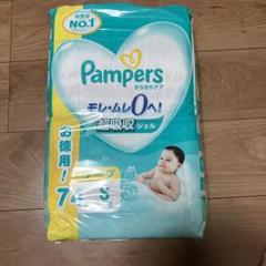 【未開封】Pampers 紙おむつ Sサイズ 74枚