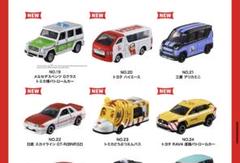 2025年最新】トミカ19の人気アイテム - メルカリ