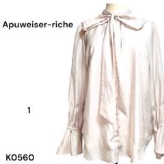 ★美品★Apuweiser-riche ブラウス 長袖 リボン付 サイズ1