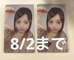 ME:I 清水恵子 トレカ 052 公式トレカおまけ付き