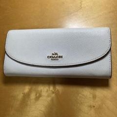 COACH 長財布　白