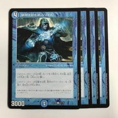 MTG 日本語 精神を刻む者、ジェイス ダブルマスターズ 2XM 新品未使用 BIGWEB | MTG】日本最大級の激安カードゲーム通販専門店
