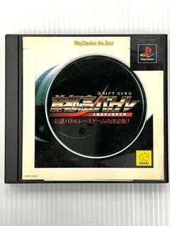 PSゲームソフト「首都高バトル」土屋圭市＆坂東正明 （M-126）　プレステ１