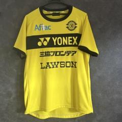 UMBRO - 【^ ^】中古 柏レイソル トレーニングウェア一式 M-Lサイズ アンブロ製 柏レイソル トレーニングウェア - メルカリ