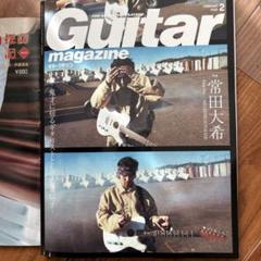 非売品 KingGnu 常田大希 ギターピック 非売品 KingGnu 常田大希 ギターピック - メルカリ