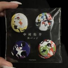 中村佑介 展示会記念缶バッジのサムネイル
