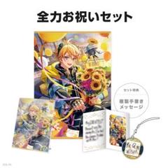 【6月末までの出品】佐伯イッテツ 誕生日グッズ 2024 全力お祝いセット 佐伯イッテツ誕生日グッズ＆ボイス2024｜にじさんじオフィシャル