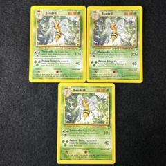 N40 スピアー Beedrill 3枚 旧裏 英語版のサムネイル