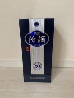 アウトレット ストア食品・飲料・酒 - お値下げしました！新品未