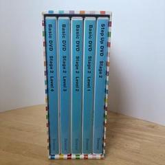 ワールドワイドキッズイングリッシュ stage2 DVD5枚組★CDおまけ付き