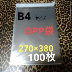 2025年最新】oppテープまとめ売りの人気アイテム - メルカリ