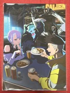【サイバーパンク エッジランナーズ】A4クリアファイル(Curry shop)