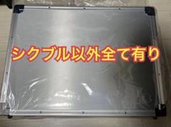 2025年最新】海馬セット シクブルの人気アイテム - メルカリ