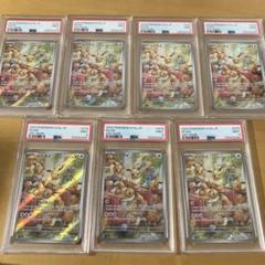 ポケモンカード クリムゾンヘイズ イーブイar PSA9