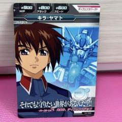 s*a様 ガンダムトライエイジ 約2.7kgまとめ売り キラカード多数