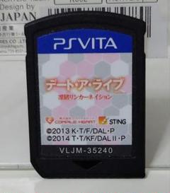 デート・ア・ライブ 凜緒リンカーネイション 限定版ソフトのみ PS Vita