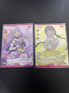 ラブカ　ウィーンマルガレーテ•桜小路きなこ　P +