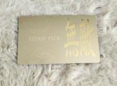 Amazon.co.jp: X JAPAN YOSHIKI 直筆サインフォト20X25cm 6切り
