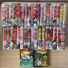 釣りキチ三平ワイド版全37巻+ ニッポン博物誌全2冊 計39冊セット全巻