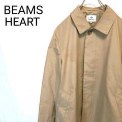 BEAMS HEART　比翼仕立て　長袖　無地　ステンカラーコート