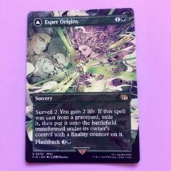 MTG 幻獣との交わり/Esper Origins ボーダーレス