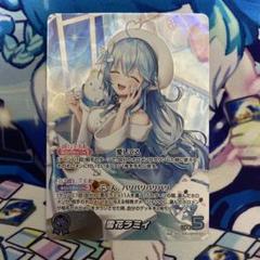 雪花ラミィ our 推しホロメン ホロカ ホロライブカード OCG