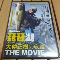 2025年最新】バスフィッシングdvdの人気アイテム - メルカリ