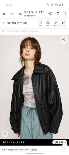 SLY FAUX LEATHER ZIP UP ブルゾン　ブラック　黒 SLY FAUX LEATHER ZIP UP ブルゾン BLK -ファッション通販