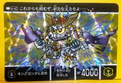 ガンダムカードダス bb戦士 SD外伝 三種の神器不死鳥バージョン ラスト ガンダムカードダス bb戦士 SD外伝 三種の神器不死鳥バージョン