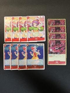 赤シャンクス　フルパラ　デッキパーツ 赤シャンクス【ver1.3】{-} [デッキ販売]の通販 カードラッシュ
