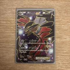 超美品‼️イベルタルEX SR XY 1‼️ 買取相場】-ポケカ-イベルタルEX(SR)(XY1-By-063-060)【Cardshop