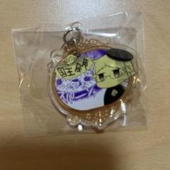 王室教師ハイネ 推しちゃれ D賞 アクリルキーホルダー D18