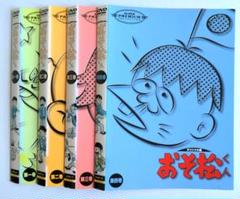 廃盤？未開封おそ松くん オリジナル版 DVDコレクション〈4枚組