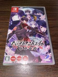 【新品シュリンク付き】 Nightshade 百花百狼