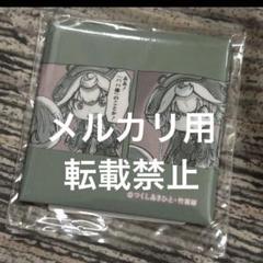 メイドインアビス たけくじ パパ棒プルシュカ スクエア 缶バッジ