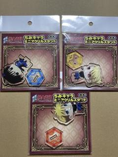 【月末値下げ】鋼の錬金術師 ちみキャラアクリルスタンド