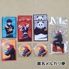 新品未開封／匿名配送／呪術廻戦ポップアップ 東京駅 虎杖