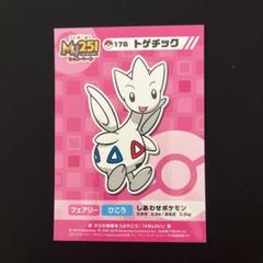 2025年最新】My251の人気アイテム - メルカリ