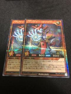 遊戯王　ラッシュデュエル　イマジナリーアクター　シークレット　シク イマジナリー・アクター(SEC)(RD/LGP2-JP030) | シークレット