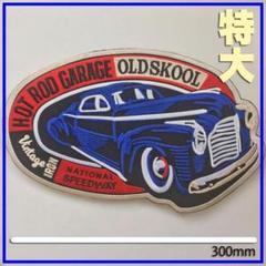 LA 特大 刺繍 ワッペン HOT ROD GARAGE 90s +おまけ