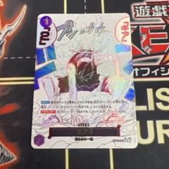 ONE PIECE ギア2 ギアセカンド　パラレル ギア2(パラレル/漫画絵)【R/P】{OP11-080} - カードラッシュ