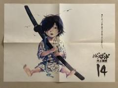 2025年最新】バガボンド ポスターの人気アイテム - メルカリ