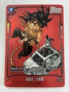 ドラゴンボール プロモ リミテッドパック MANGA パラレル 孫悟空