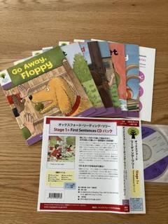 2025年最新】oxford reading tree cdの人気アイテム - メルカリ