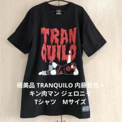 2025年最新】内藤哲也tシャツLの人気アイテム - メルカリ